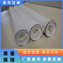大通量折叠滤芯 净水器滤芯 反渗透膜纳污量大多种尺寸 非标定制
