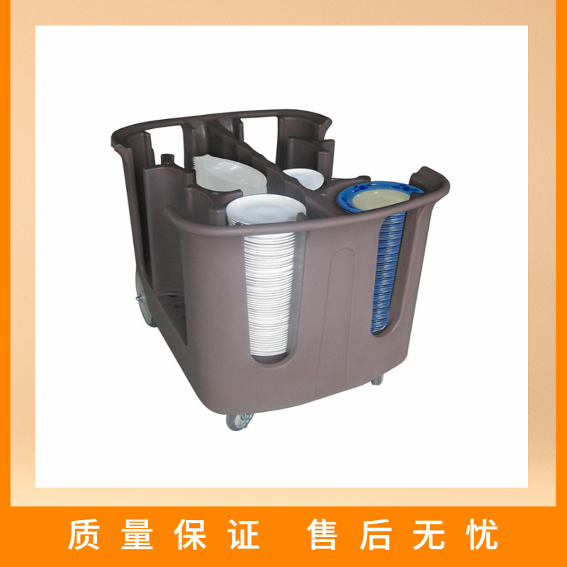 可调式碟盘车盘碟车 星级酒店运碟车
