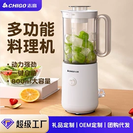 养生壶;煮蛋器;搅拌机