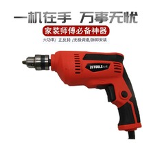 变速家用手枪钻220V电动工具插电带线交流手电钻电钻调节手持式