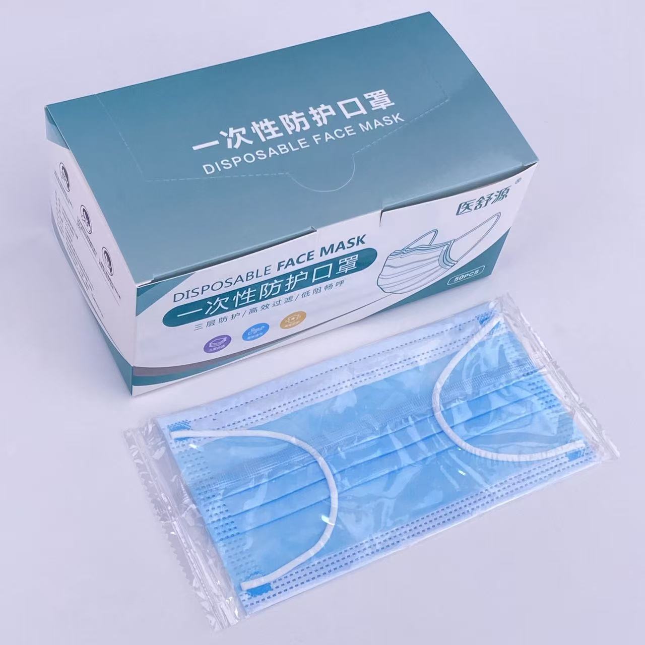 Blue and white masks (individually packaged) boxed