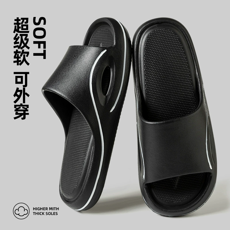 Мужские летние тапочки с эффектом шага по калу, нескользящие, устойчивые к запахам, новая модель 2025 года, домашние тапочки для пар, сандалии для ванной.