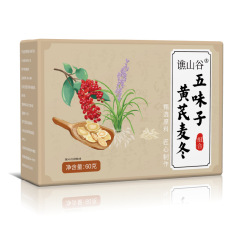 黄芪麦冬五味子 养生茶独立包装冲泡茶源头厂家代发