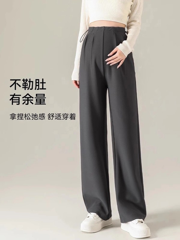孕妇裤夏季薄款外穿2025新款不勒肚小个子无托腹孕妈阔腿裤孕妇装|undefined
