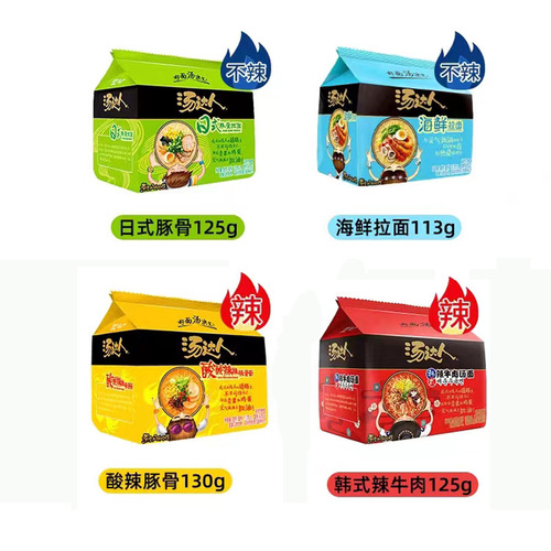 Wholesale unified soup master eggplant emperor five-in-one instant noodles Japanese style pork bone hot and sour Korean seafood Korean five-pack