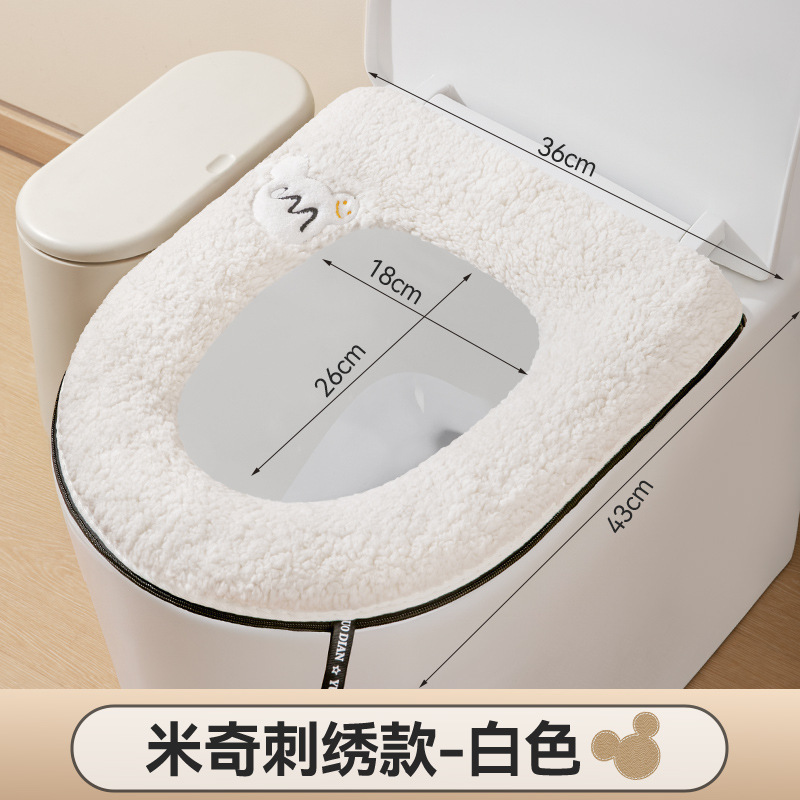 马桶垫坐垫家用厕所垫圈四季通用坐便器垫子加厚垫子冬季马桶坐垫|undefined