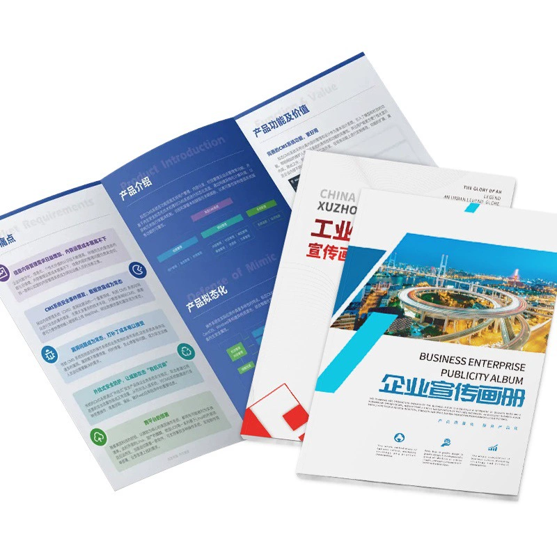 Рекламный листик на заказ A4 цветной страницы руководство по продукту