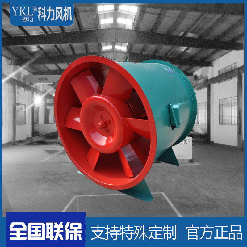 上虞风机PYHL-14A系列高温消防排烟混流风机防爆防腐定制生产厂家