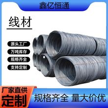 金州九江盘圆线材HPB300材质圆钢可折弯调直现货北京雄安当日达