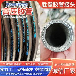 High-Pressure Hose, Drilling Platform Pipeline, Oil Drilling High-Pressure Mud Rubber Hose, Engineering Machinery High-Pressure Oil Pipe
