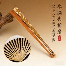 梅妃玉竹龙鳞古风文玩折扇梅鹿蝴蝶花斑竹男女夏8寸手工宣纸扇子