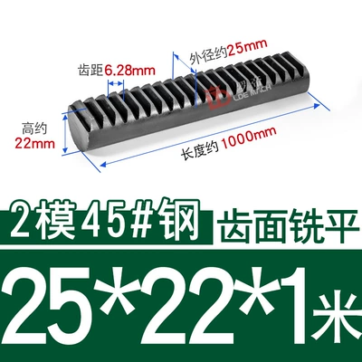 Rail Can Be Customized — Diferensial dişli dəstləri - 45-steel-circular-rack-2-molds-2522-1m-milled-flat