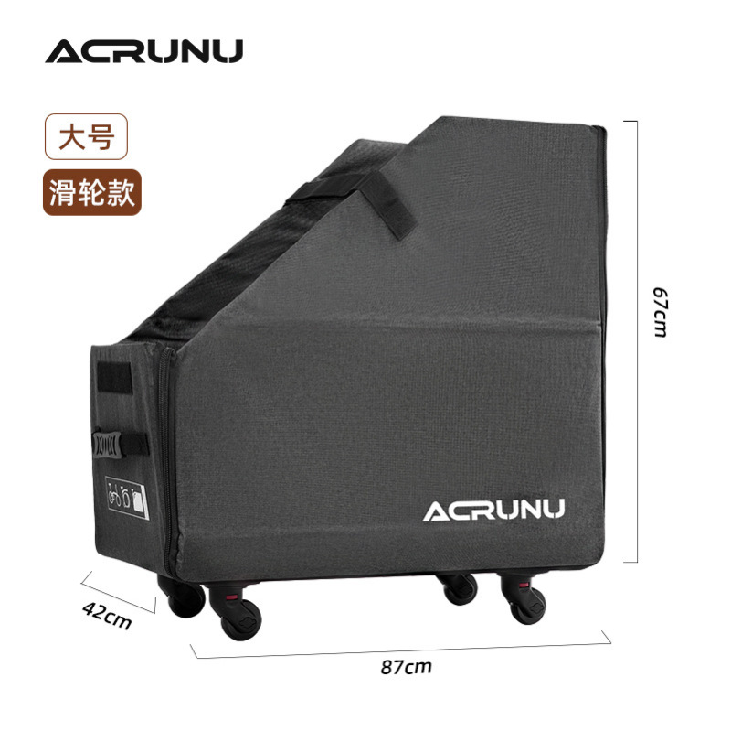 ACRUNU小布折叠自行车收纳箱22寸便携 大行可折叠车载置物箱 装备|undefined