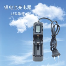 ́18650 26650 163403.7V늳سSҬF