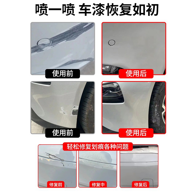 Краска-спрей Wuling Rongguang Алмазное серебро