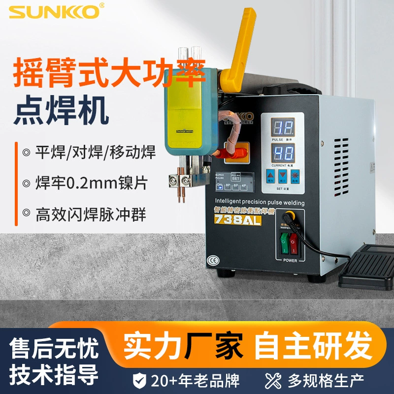 SUNKKO738AL Магнитная всасывающая съемная телескопическая рукоятка батарея точечная сварочная машина небольшая 18650 литиевая батарея сварочная машина CE