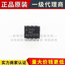 CA3140AMZ96 �NƬSOP8 �\��Ŵ���оƬIC ԭ�b