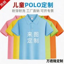 �ļ���ͯ���Ipolo������DIYӡlogo�׃��@���t��V����ӡ�D�̽���