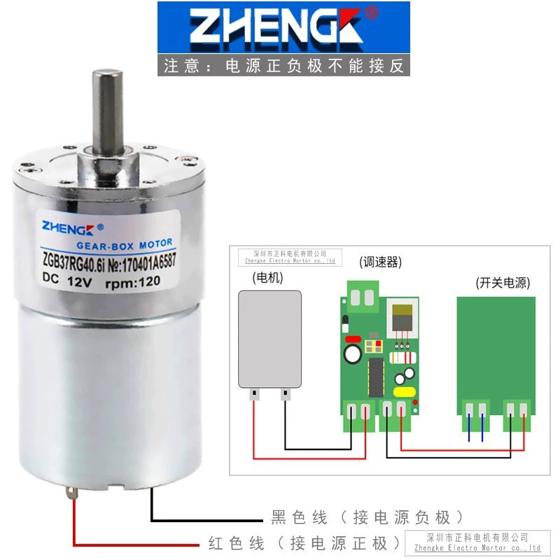 Electrical Moto Microchastic Smoles Ecact DC мотор/мотор ZGB37RG 24/12VDC бесплатная доставка
