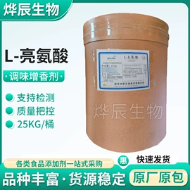 甜味剂;其他食品添加;食用香精