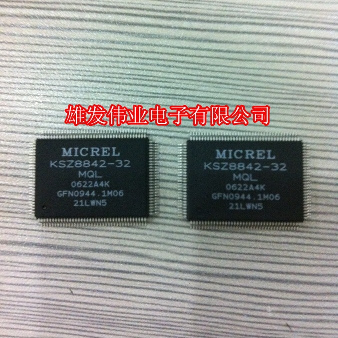 全新原装    KSZ8842-32MQL 旺旺询价为准
