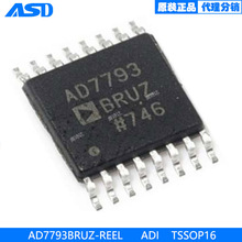 AD7793BRUZ-REEL  ADI  TSSOP16  24 λģ��ת���� 3 ���� 1 ����