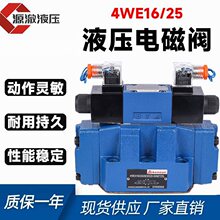 DC-D50电磁多路阀电磁阀组电控多路电磁换向阀配件单向节流阀其他