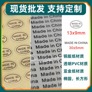 ͸���E�A���Ї�����˺�madeinchina�~�漈�N�������L���β����z