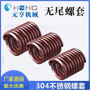 KATO�ձ�����304�ߏ��ȟoβ䓽z����  �o���ݼy���ޏͻ��� M8M9M1