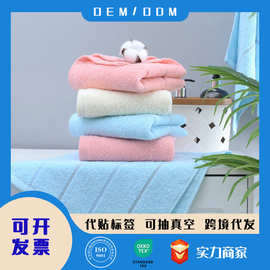 高阳厂家批发纯棉a类棉毛巾吸水柔软家用手巾 加厚成人洗脸巾毛巾