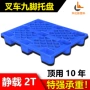 防潮网格定制九脚栈板