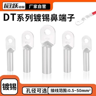 DTϵaӽӾ~^늾|^0.5-50MMƽ