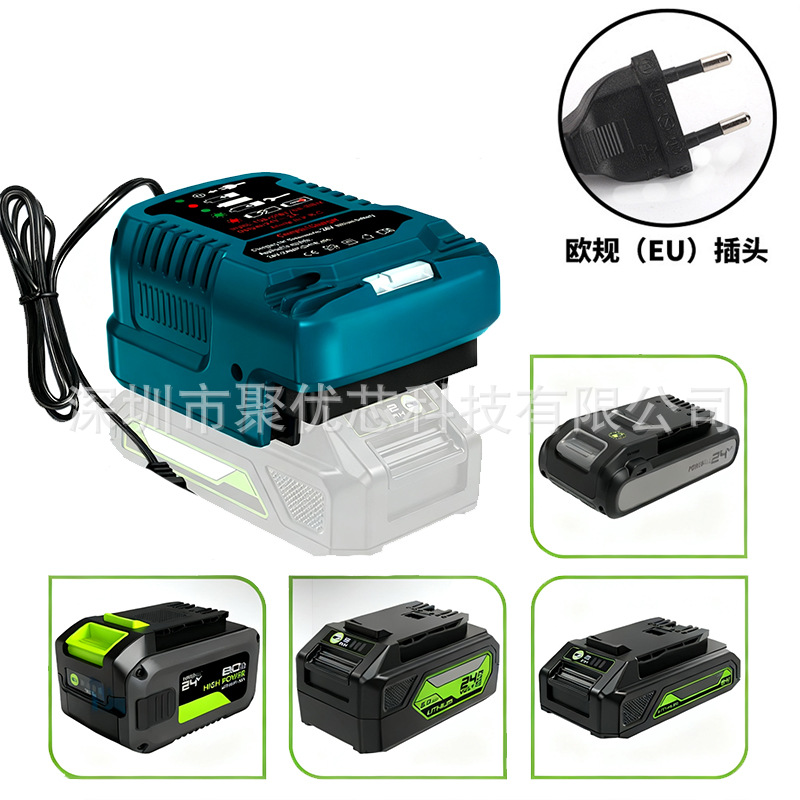 Suitable for Greebo 24V ohm