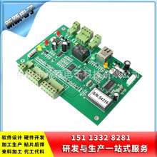 厂家线路板SMT贴片加工 SMT贴片波峰焊加工 SMT贴片加工代工代料