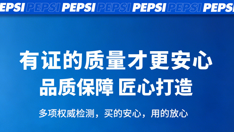 Pepsi Car Refrigerator Mini Small Dormitory Home Use Refrigeration and Freezing Double-Door Gift