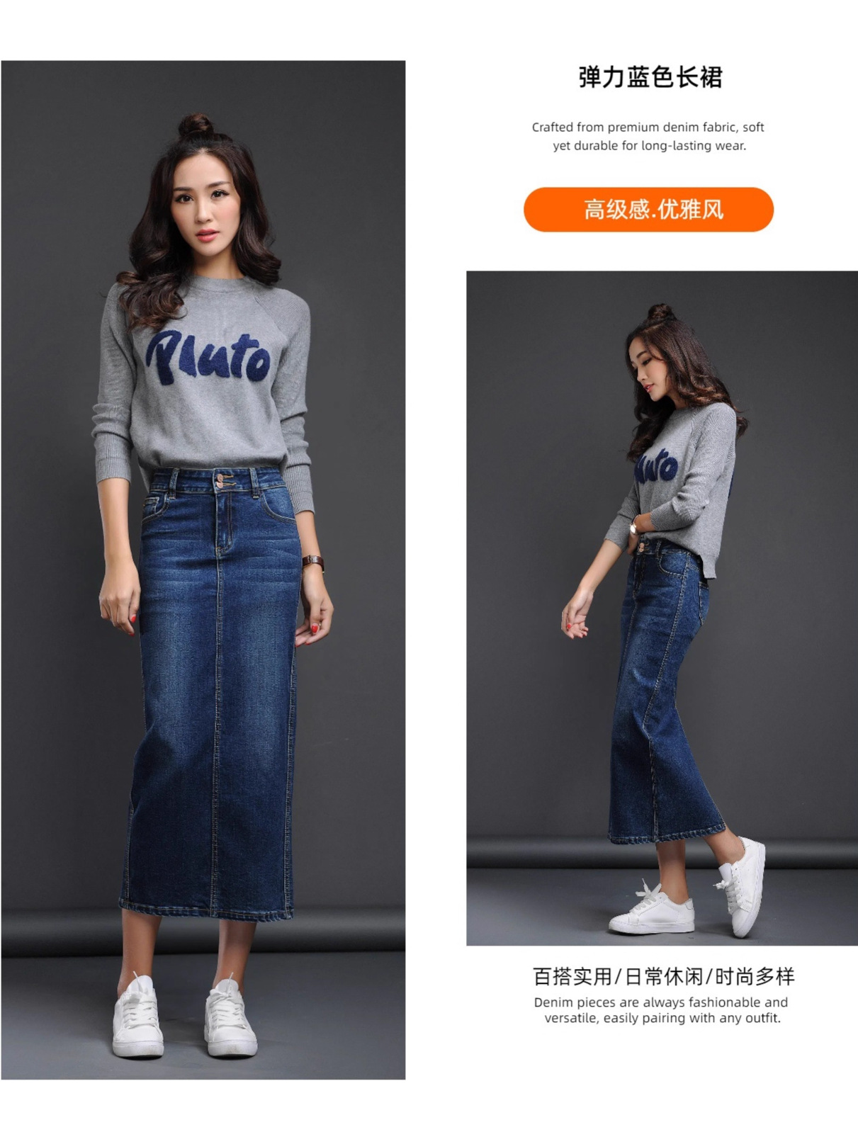 Elastic long denim skirt