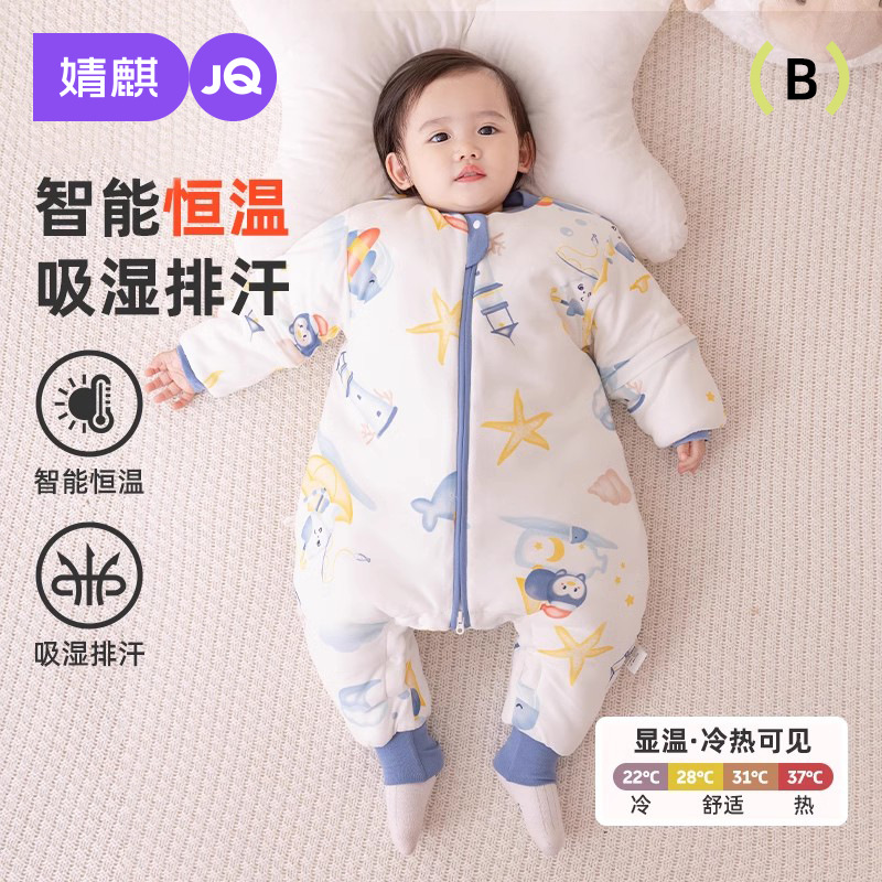 Jingqi Baby Sleeping Bag Spring, Autumn and Winter Baby Pure Cotton Constant Temperature Split-Leg Sleeping Bag Newborn Kidsren's Clothes Universal for All Seasons