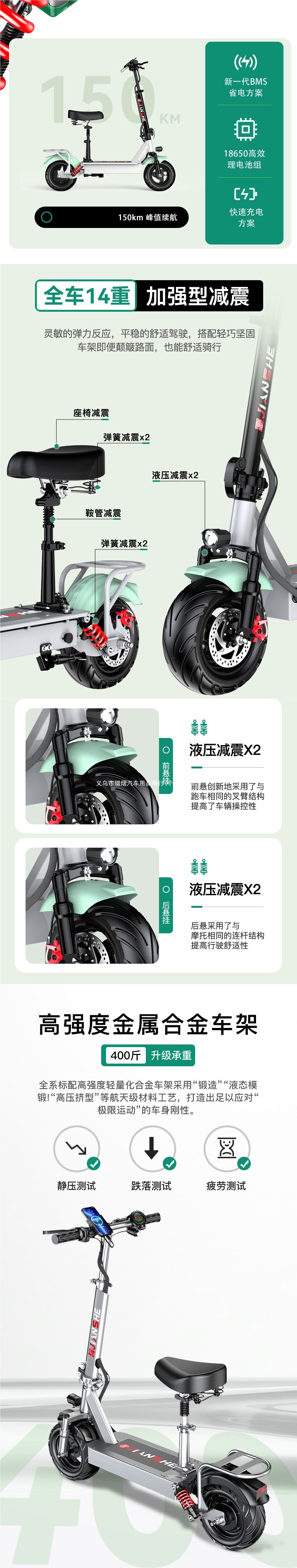 Foldable electric scooter for adults, portable electric vehicle for commuting to work, small portable electric vehicle