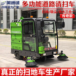 新能源小型电动扫地车三轮五刷全封闭式扫地机环卫道路吸尘清扫车
