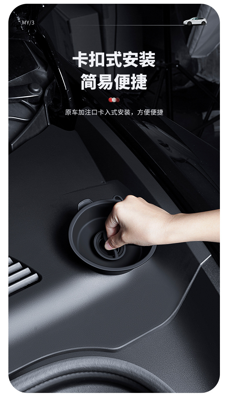 Suitable for Tesla Glass Water Funnel Model 3/Y Filler Funnel Wiper Water Kettle Modification Accessories Wholesale