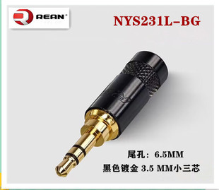 � YS231L-BG 3.5mm ���w���C���^ ��ɫ����僽��^6.5mmβ��