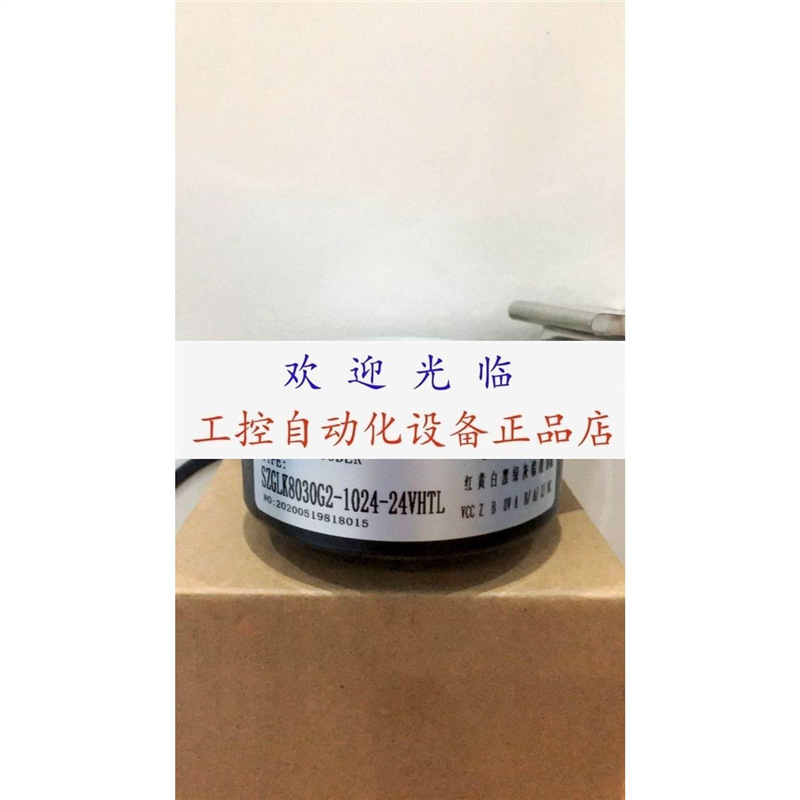 SZGLK8030G2-1024-24VHTL CHAKT6010G2-JDZ-512-24V-格雷码编码器