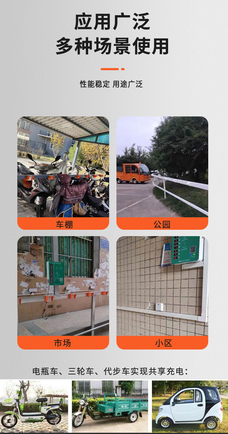 2023户外插座详情页_11.jpg