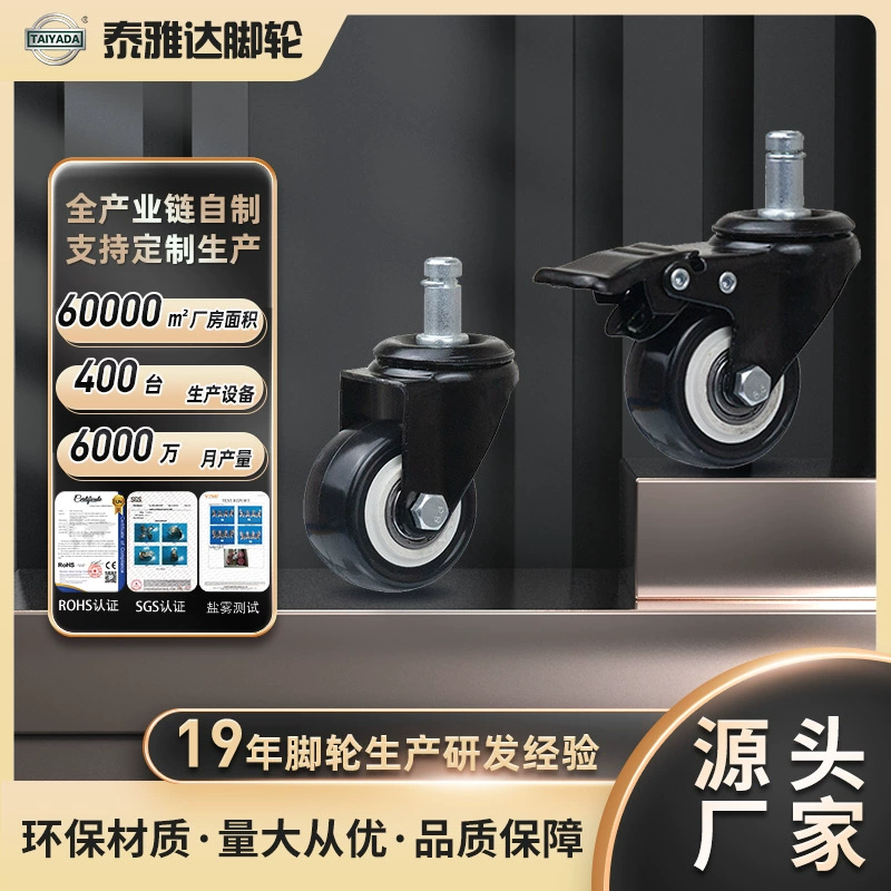 Прямые поставки с завода: 1.5inch 2inch поворотных колеса для картотечных тележек, бесшумные универсальные колеса, роликовые колеса, колесики для тележек.