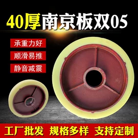 脚轮;平板手推车;环卫垃圾桶