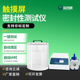 密度计;泄漏检测仪;其他仪器仪表