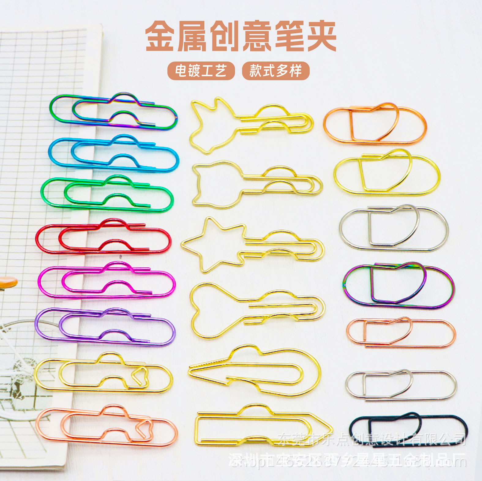 Clip de bolígrafo con forma de corazón colorido transfronterizo, clip de metal multifuncional creativo para cuaderno, portalápices portátil, accesorio para cuaderno, artículo de papelería.