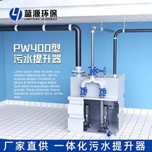 污水提升器地下室负一层提升泵别墅卫生间提升设备专用静音节能