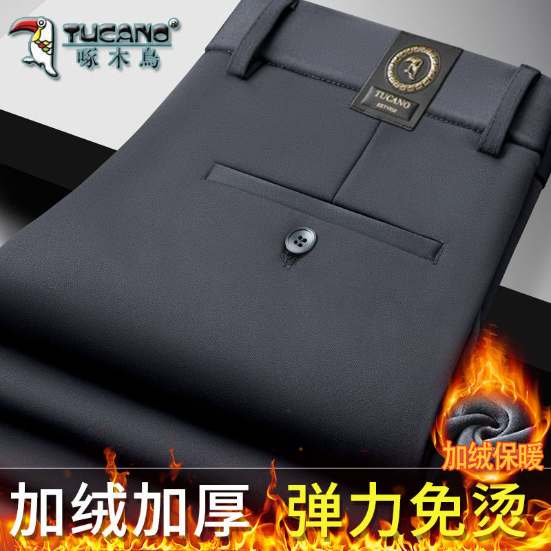 Pantalones de marca pantalones casuales de negocios para hombres elásticos de cuatro caras 2024 otoño e invierno gruesos pantalones de pierna recta sin hierro suaves y antiarrugas que no son sensibles a la piel