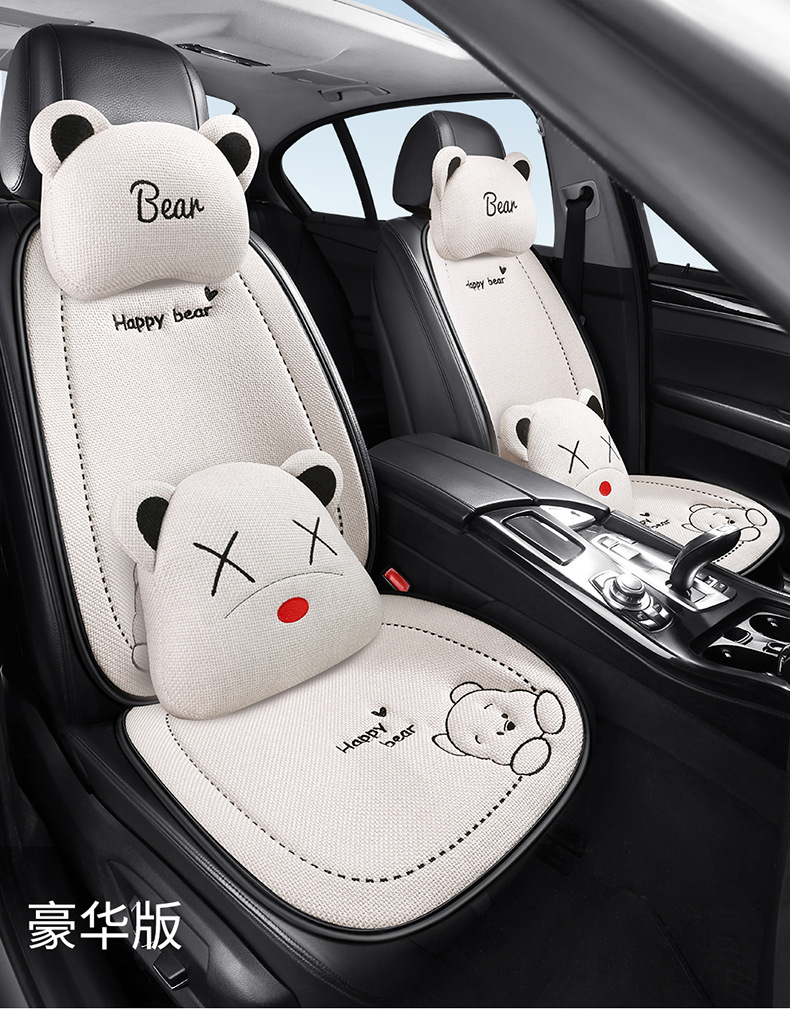 2471 Car Cushion Four Seasons General Women's Car Seat Cushion Chun Ma Seat Cover Rear Seat Cushion Car Seat Cushion